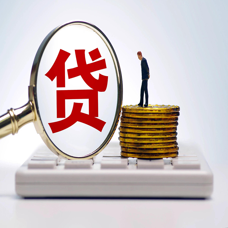 潍坊房屋抵押贷款的利率高吗?