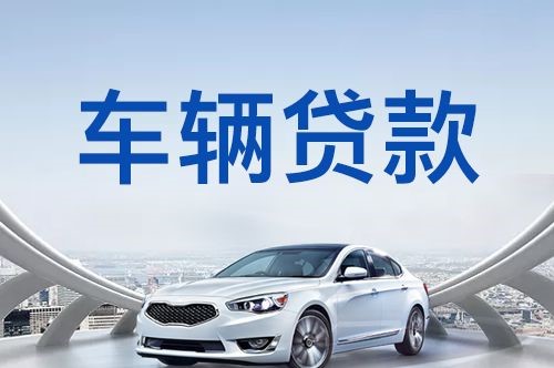 潍坊房产抵押贷款利率是多少2024?
